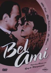 Милый друг/Bel Ami (1939)