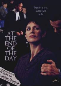 На закате дня: История Сью Родригез/At the End of the Day: The Sue Rodriguez Story (1998)