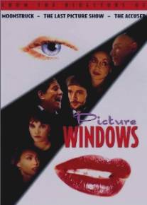 Ожившие полотна/Picture Windows (1994)