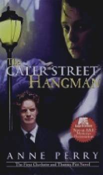 Палач Кейтер-Стрит/Cater Street Hangman, The