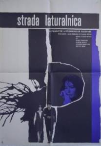 Переулок/Sikator (1968)