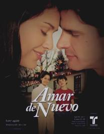 Полюбить снова/Amar de nuevo (2011)