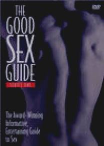 Правила секса/Good Sex Guide, The (1993)