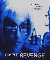 Простая месть/Simple Revenge (2004)