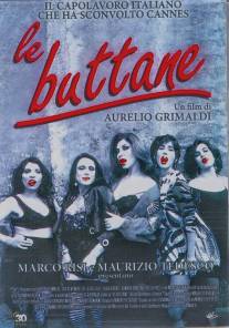 Проститутки/Le buttane (1994)