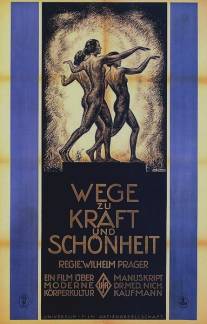 Путь к силе и красоте/Wege zu Kraft und Schonheit - Ein Film uber moderne Korperkultur (1925)
