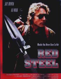 Red Steel (1995)