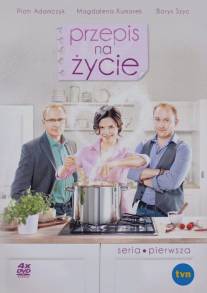 Рецепт для жизни/Przepis na zycie (2011)