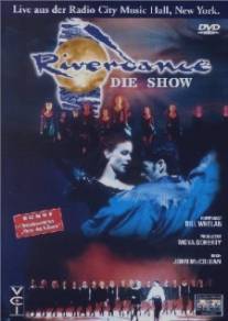 Риверданс/Riverdance: The Show (1995)