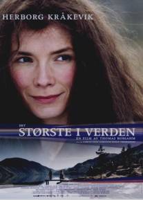 Самое важное на свете/Det storste i verden (2001)