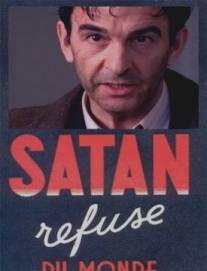 Сатана отрекается от мира/Satan refuse du monde (2003)