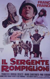Сержант Ромпилиони/Il sergente Rompiglioni (1973)