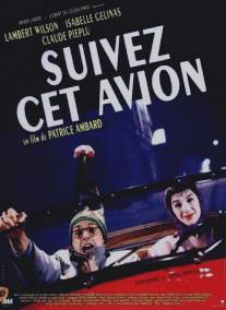 Следуйте за этим самолетом/Suivez cet avion (1989)