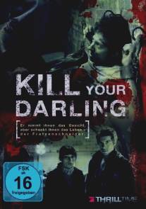 Убей, если любишь/Kill Your Darling