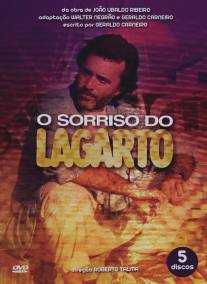 Улыбка ящерицы/O Sorriso do Lagarto (1991)