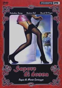 Вкус женщины/Sapore di donna (1990)