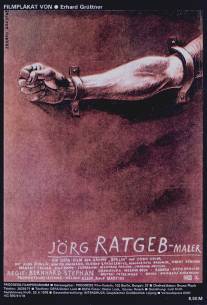 Йорг Ратгеб - художник/Jorg Ratgeb - Maler (1978)