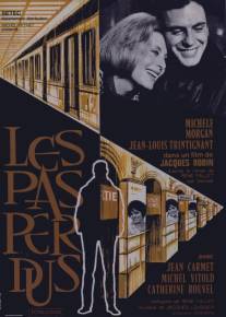 Зал ожидания/Les pas perdus (1964)