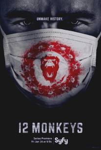 12 обезьян/12 Monkeys