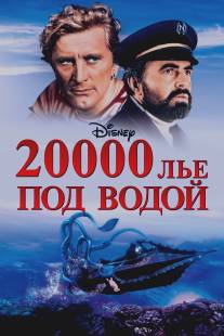 20000 лье под водой/20000 Leagues Under the Sea (1954)