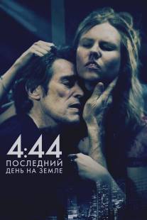 4:44 Последний день на Земле/4:44 Last Day on Earth (2011)