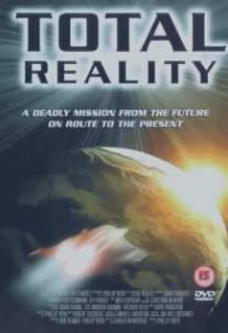 Абсолютная реальность/Total Reality (1997)