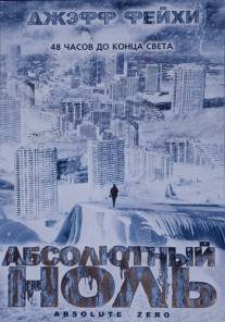 Абсолютный ноль/Absolute Zero (2006)