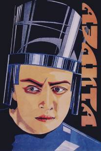 Аэлита/Aelita (1924)