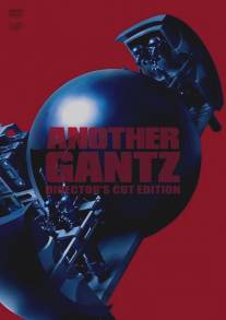 Another Gantz (2011)