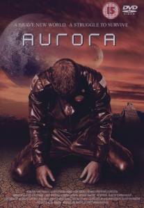 Аврора/Aurora (1998)