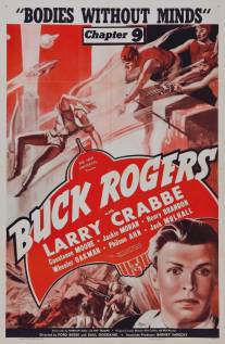 Бак Роджерс/Buck Rogers (1939)