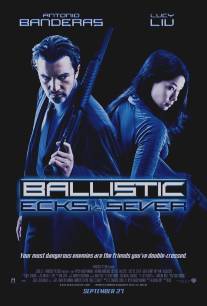 Баллистика: Экс против Сивер/Ballistic: Ecks vs. Sever (2002)