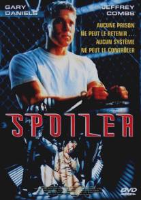 Беглец/Spoiler (1998)