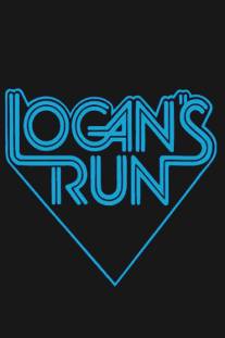 Бегство Логана/Logan's Run