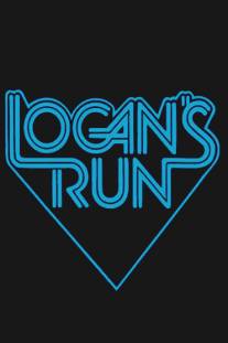 Бегство Логана/Logan's Run 