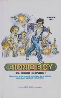 Бионический мальчик/Bionic Boy (1977)