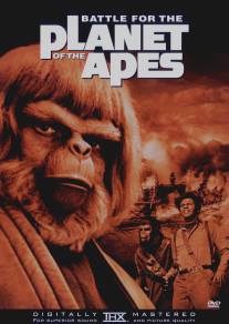 Битва за планету обезьян/Battle for the Planet of the Apes (1973)