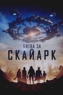 Битва за Скайарк/Battle for Skyark (2015)