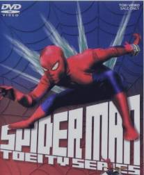 Человек-паук/Supaidaman (1978)
