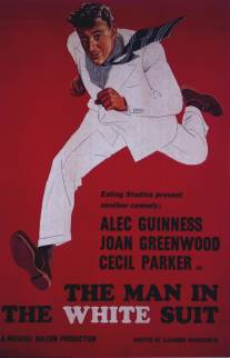 Человек в белом костюме/Man in the White Suit, The (1951)