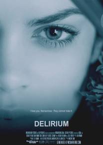Делириум/Delirium
