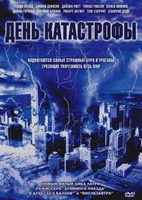 День катастрофы/Category 6: Day of Destruction (2004)