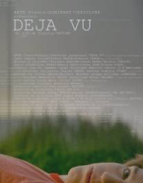 Дежа вю/Deja vu