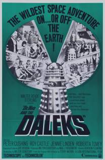 Доктор Кто и Далеки/Dr. Who and the Daleks (1965)