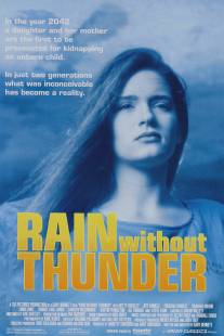 Дождь без грома/Rain Without Thunder (1992)