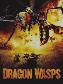 Драконовые осы/Dragon Wasps (2012)