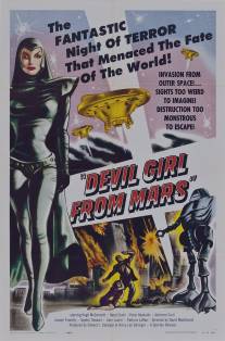 Дьяволица с Марса/Devil Girl from Mars (1954)
