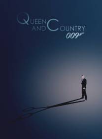 Джейсон Бенд: Королева и страна/Jayson Bend: Queen and Country