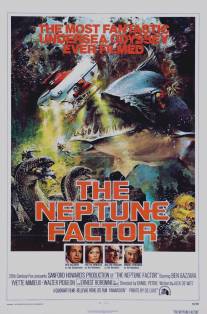 Фактор Нептуна/Neptune Factor, The (1973)