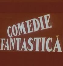 Фантастическая комедия/Comedie fantastica (1974)